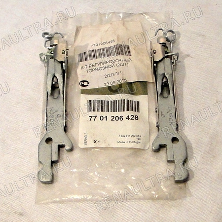 SET PARGHII REGLAJ SABOTI FRANA 8 - ECHIPARE BOSCH  Logan Clio photo