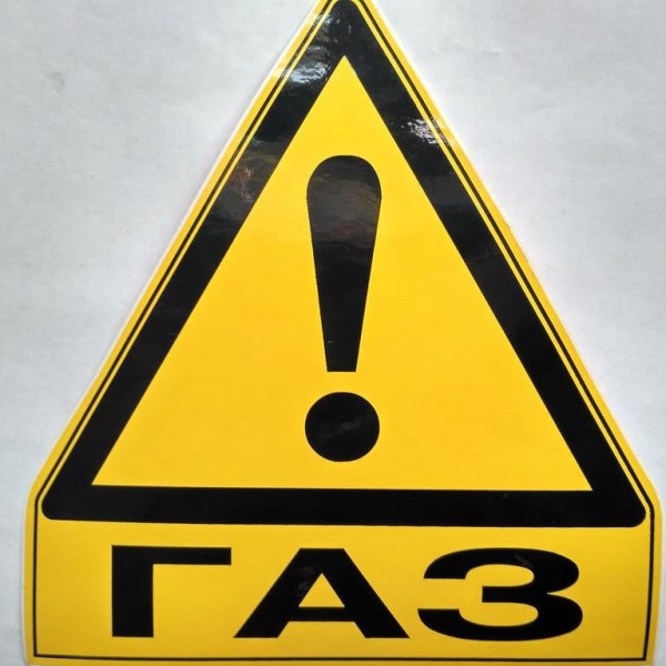 Наклейка ГАЗ photo