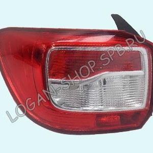 LAMPA SPATE STG. CU LEDURI LOG. II FACELIFT photo
