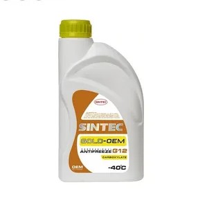 Antigel Nord Way yellow  1l -40*  G-11 photo