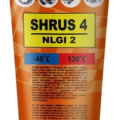 Смазка Шрус Expert 125g. photo