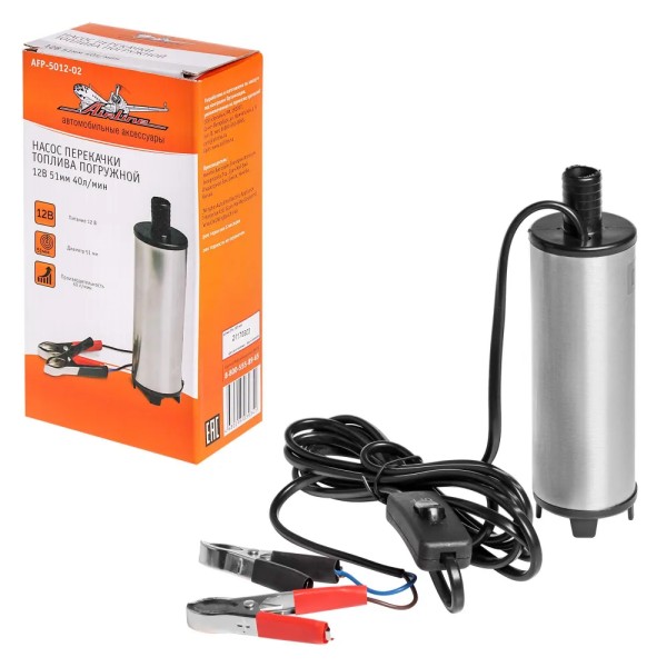 Насос перекачки топлива 12v photo