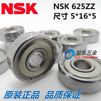 Подшипник.625ZZMC3   NSK  5x16x5 photo