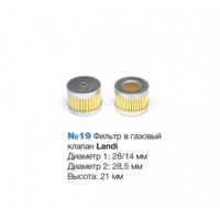 Газ.Фильтр груб/очистки N19 Landi photo