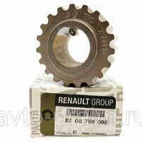 PINION DISTRIBUTIE INLOCUIT CU 130211210R photo