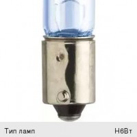 Лампа halogen H6w12v габаритка photo