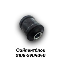 Сайлентблок  13x35x50 photo