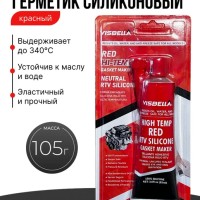 Герметик Visbella красный 85g. photo