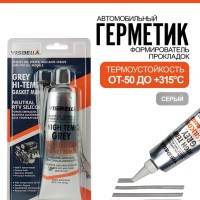 Герметик Visbella серый 85g. photo